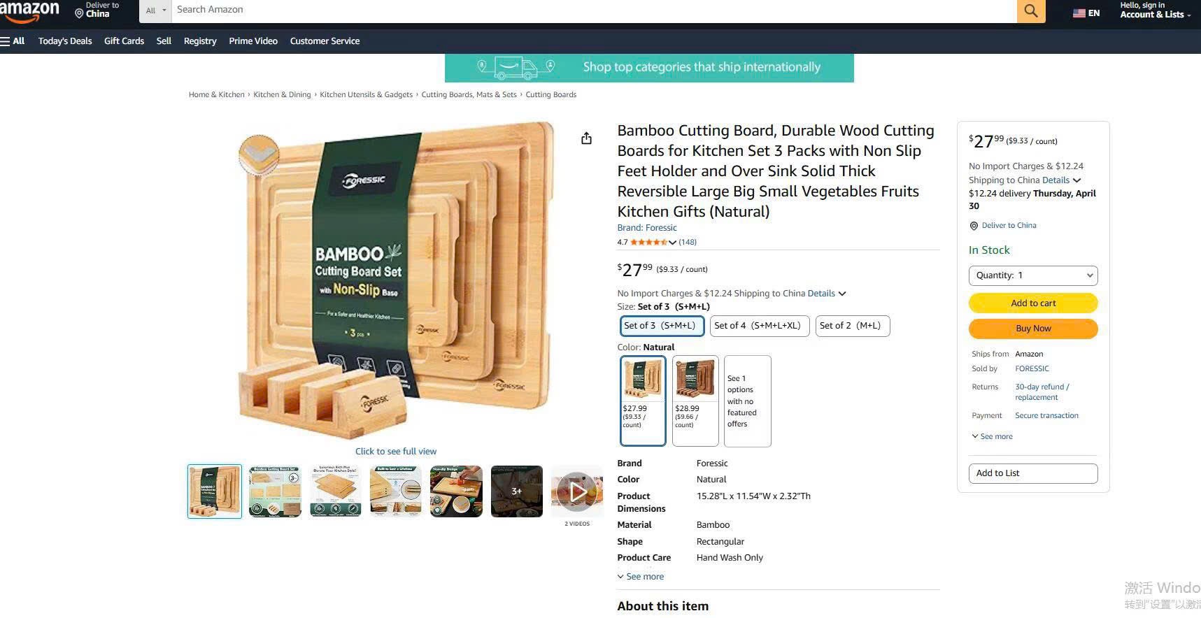 BỘ 3 THỚT BAMBOO XUẤT XỊN