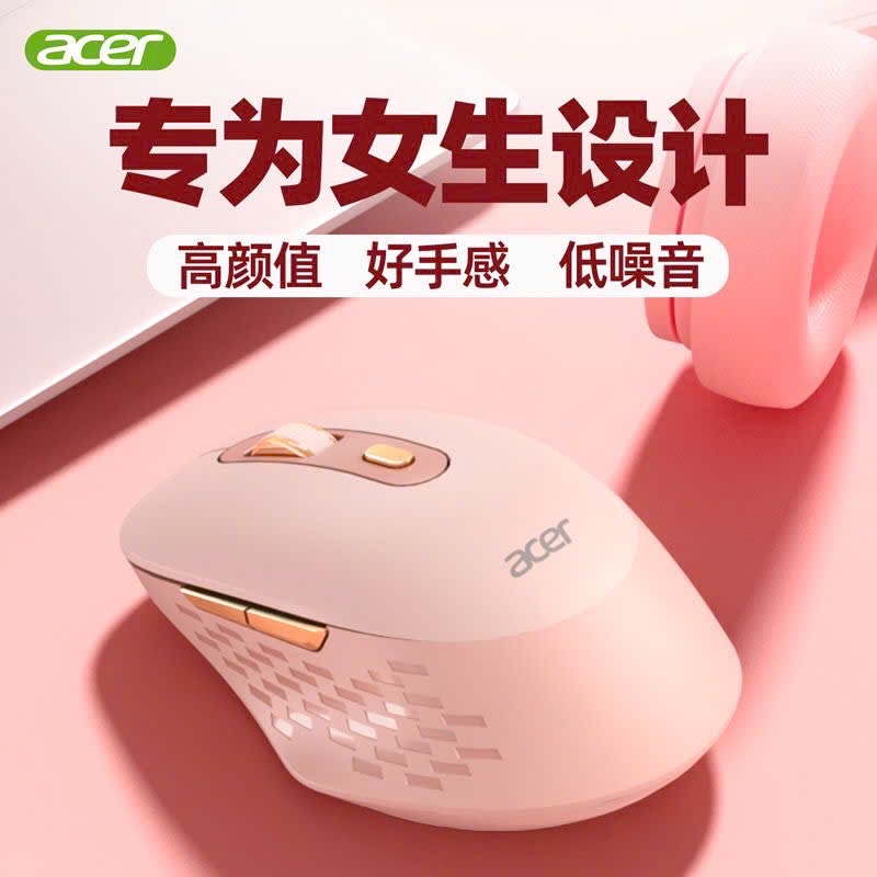 CHUỘT MÁY TÍNH ACER