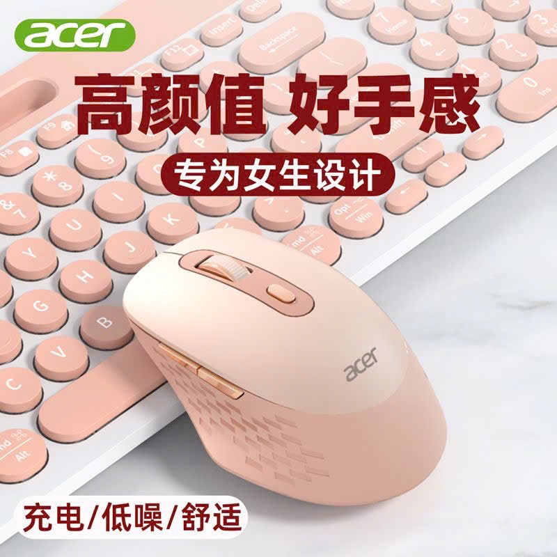 CHUỘT MÁY TÍNH ACER