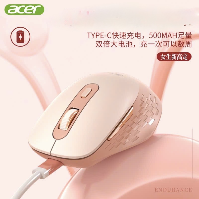 CHUỘT MÁY TÍNH ACER