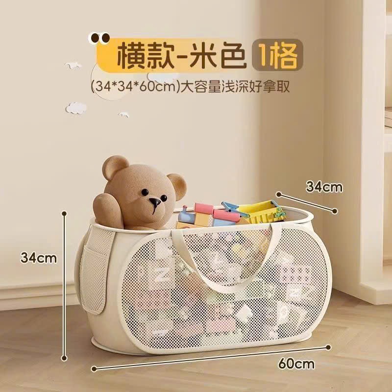 COMBO 2 TÚI ĐỰNG ĐỒ CHƠI