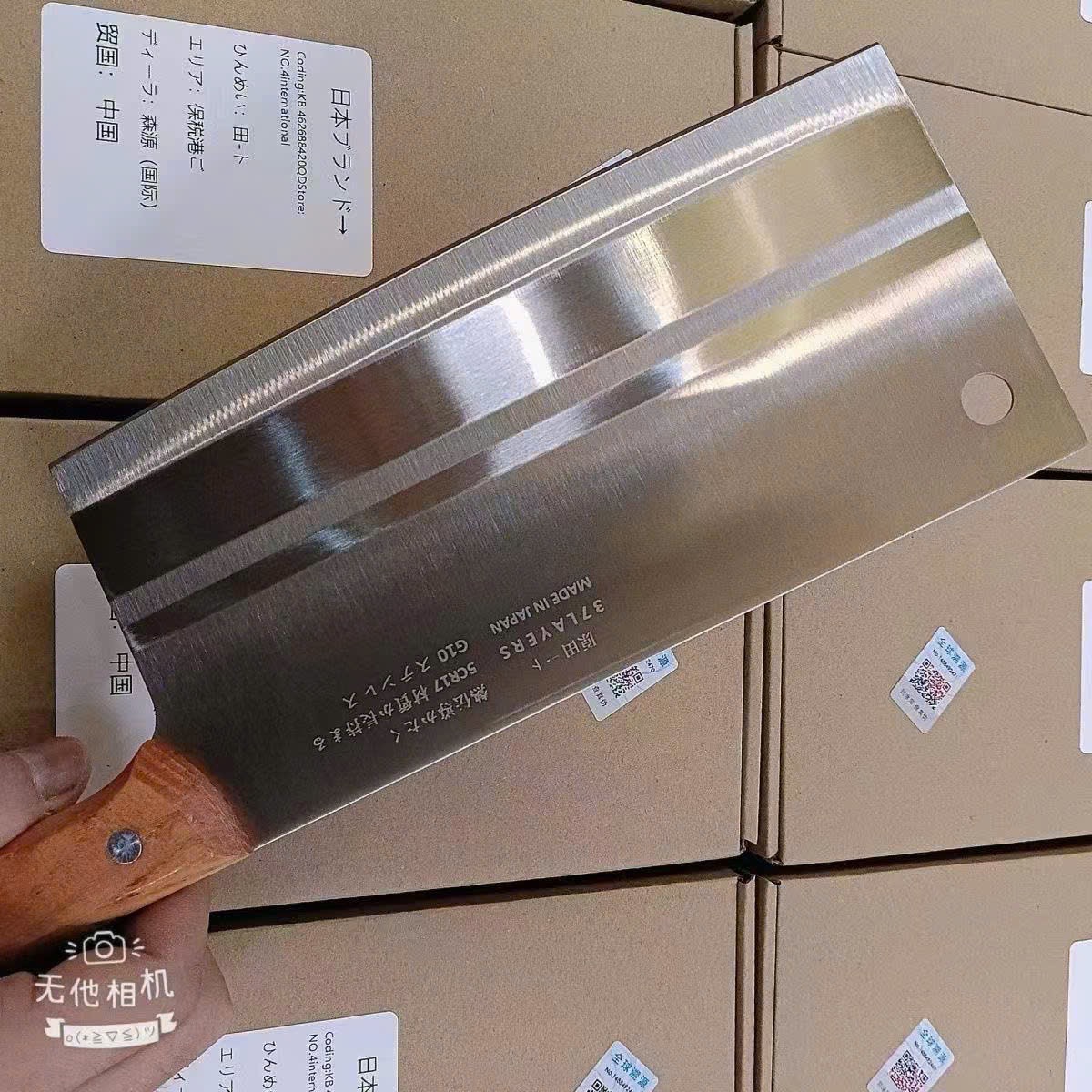DAO BẢN TO MADE JAPAN FULL BOX