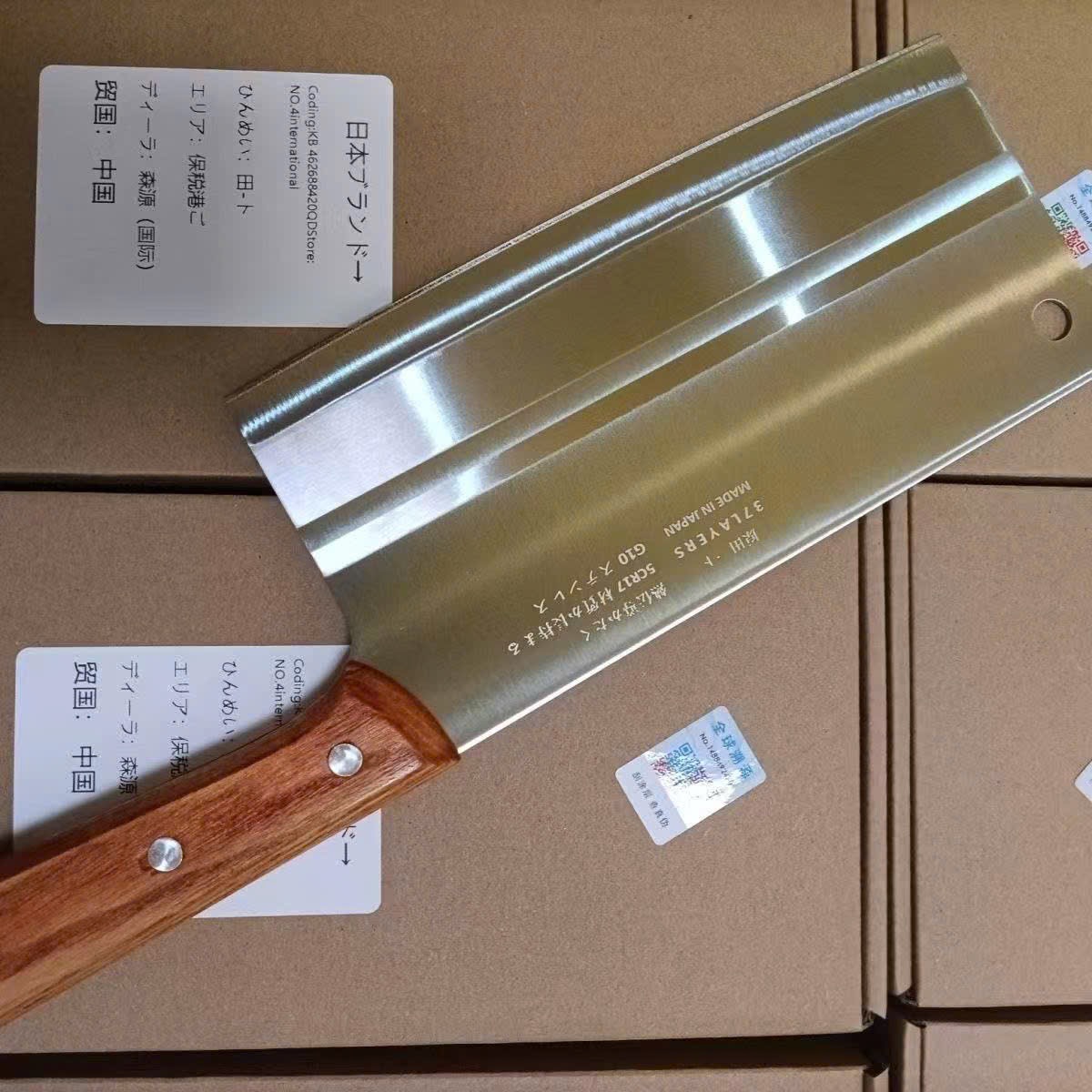 DAO BẢN TO MADE JAPAN FULL BOX