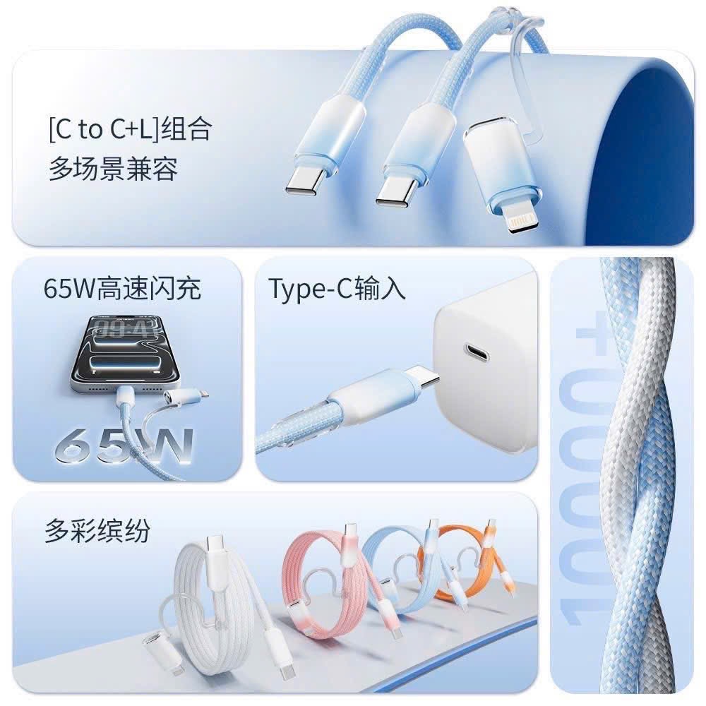 SET 2 DÂY SẠC NHANH 2 ĐẦU - random màu k chọn