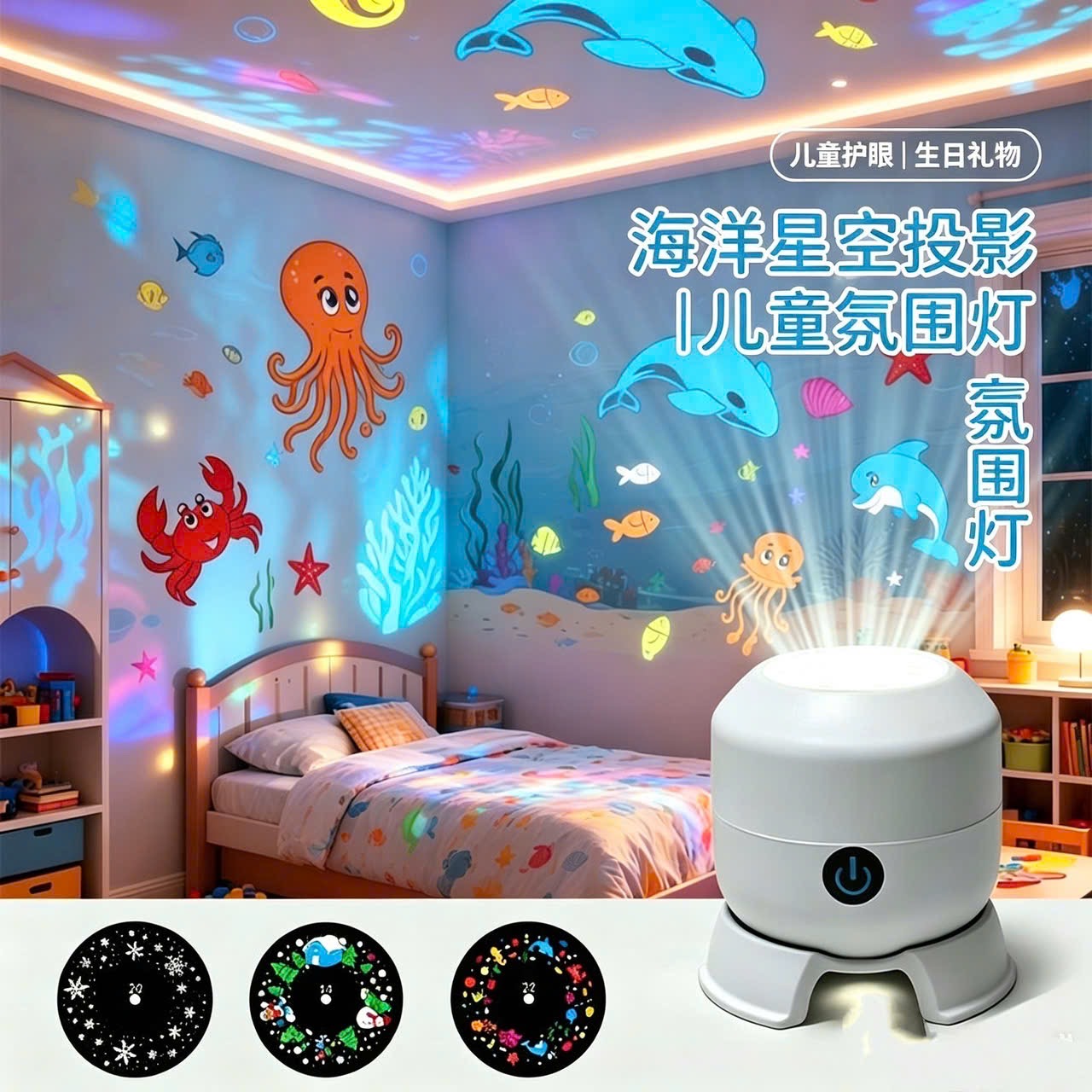 ĐÈN CHIẾU ĐẠI DƯƠNG 3D - loại sạc pin