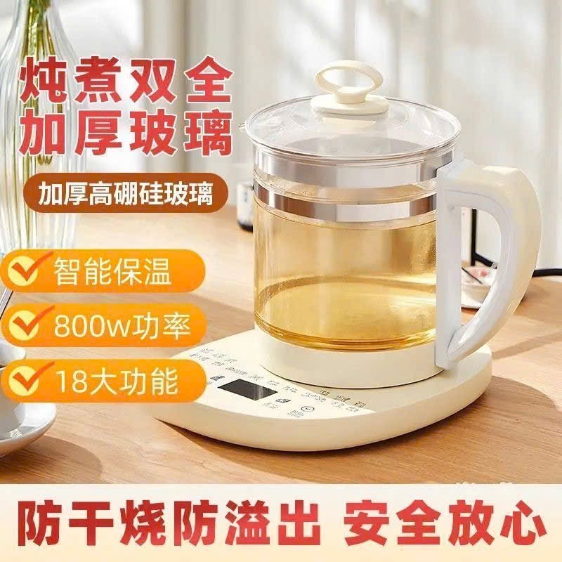 BÌNH ĐUN NƯỚC ĐA NĂNG