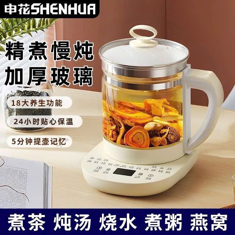 BÌNH ĐUN NƯỚC ĐA NĂNG