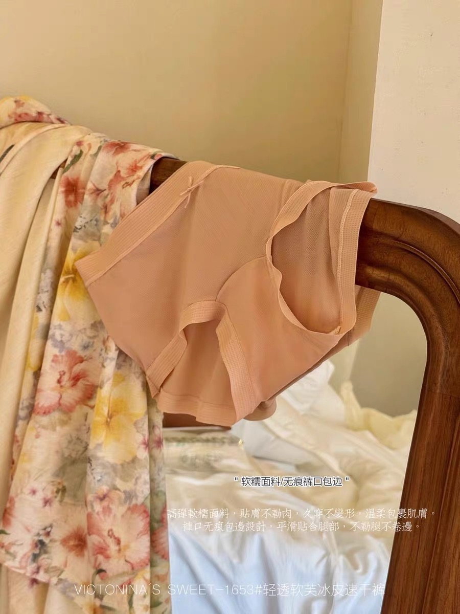 HỘP 10 QUẦN LÓT COTTON THÔNG HƠI CAO CẤP M1653