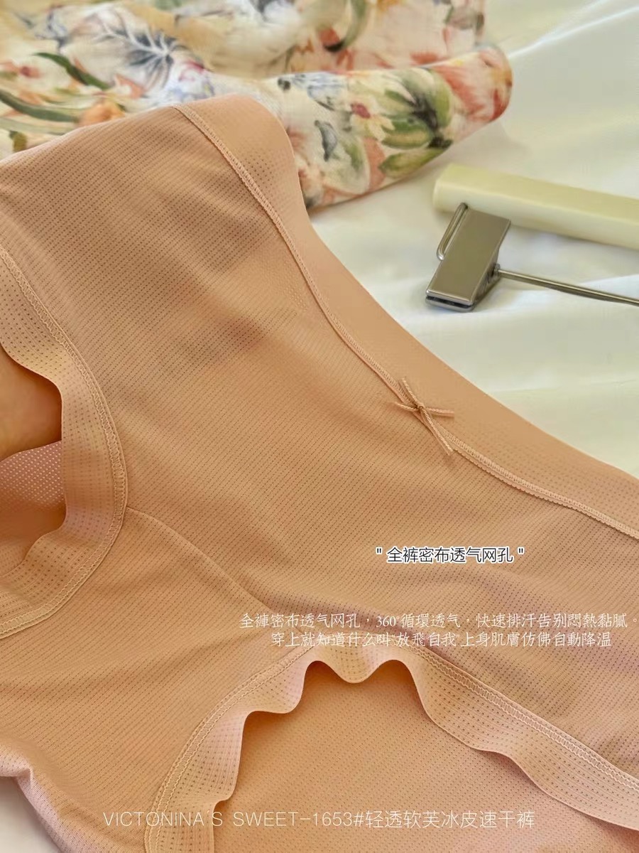 HỘP 10 QUẦN LÓT COTTON THÔNG HƠI CAO CẤP M1653