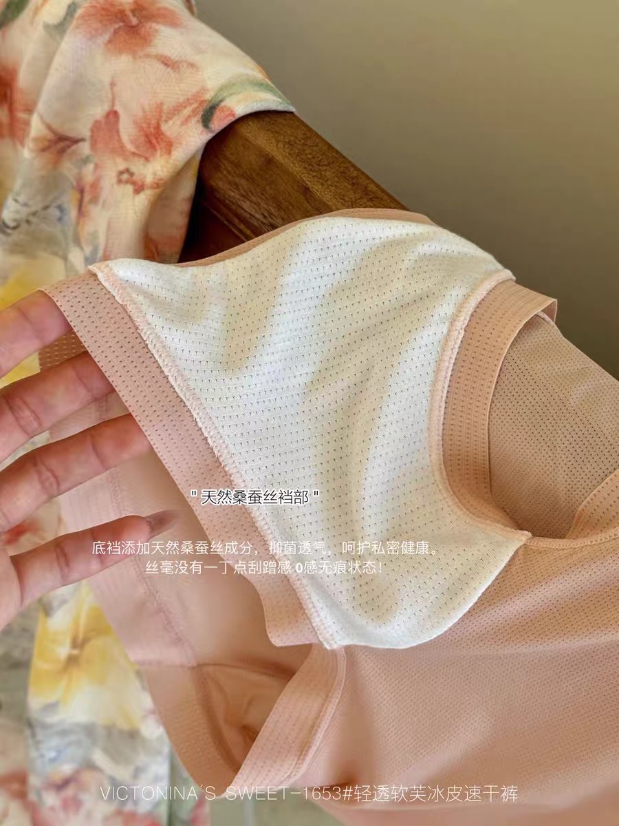HỘP 10 QUẦN LÓT COTTON THÔNG HƠI CAO CẤP M1653