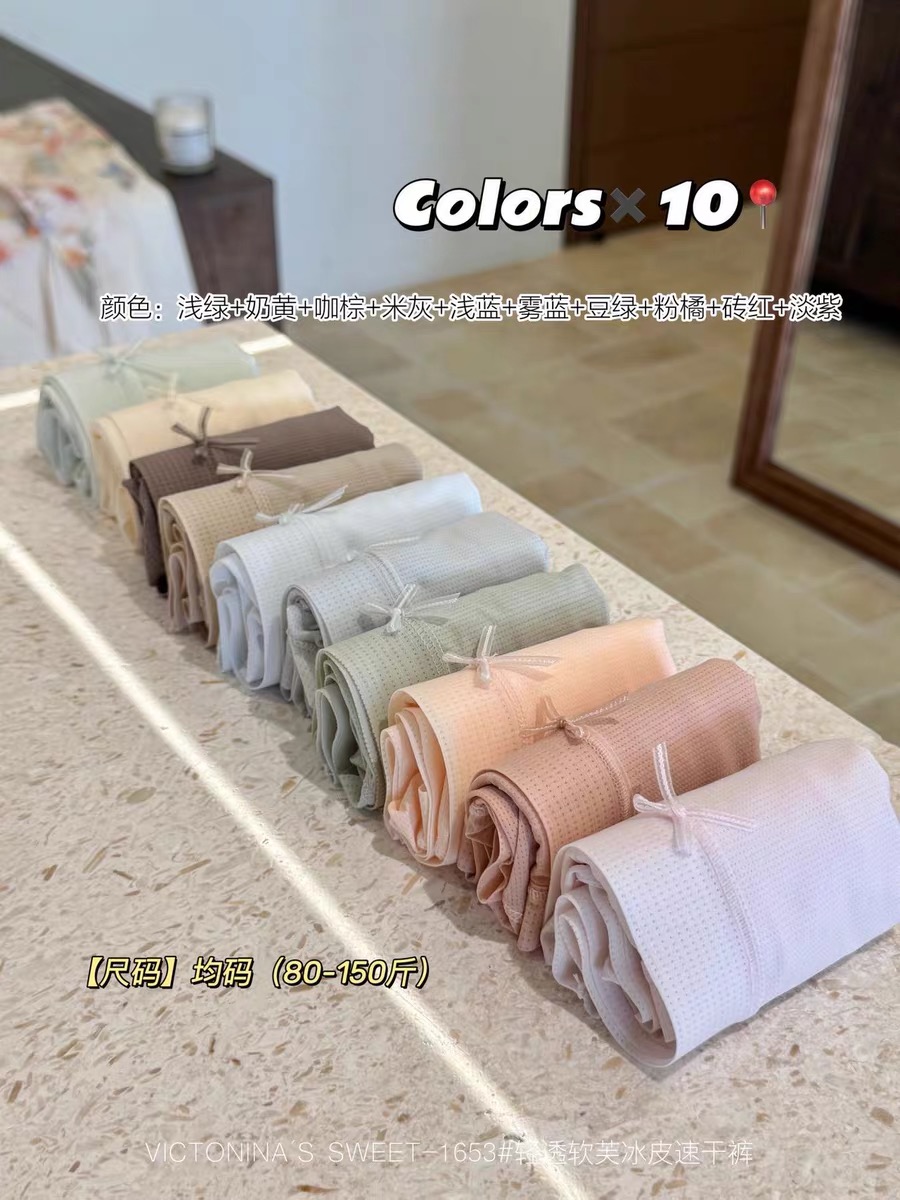 HỘP 10 QUẦN LÓT COTTON THÔNG HƠI CAO CẤP M1653
