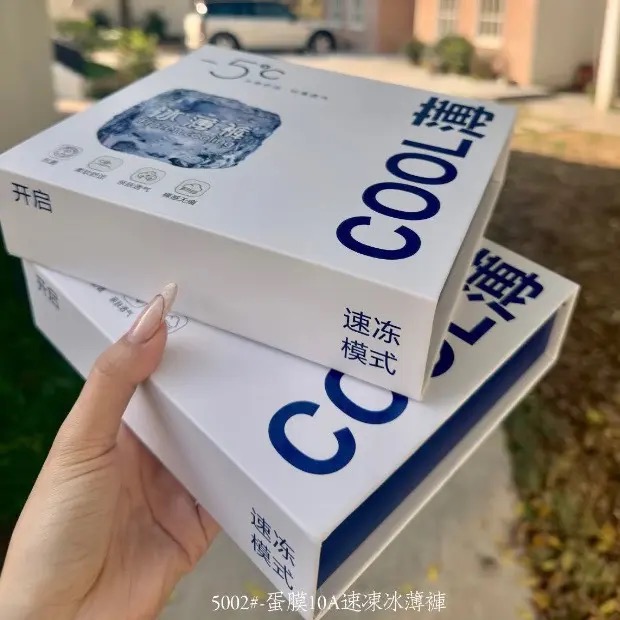HỘP 10 QUẦN LÓT TÀNG HÌNH COOLMAX 10A