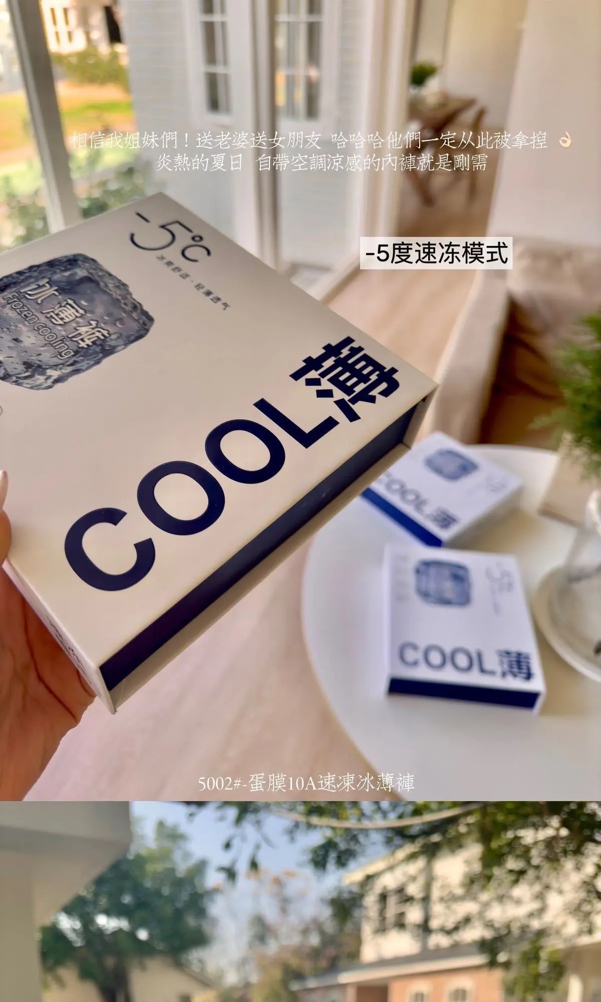 HỘP 10 QUẦN LÓT TÀNG HÌNH COOLMAX 10A