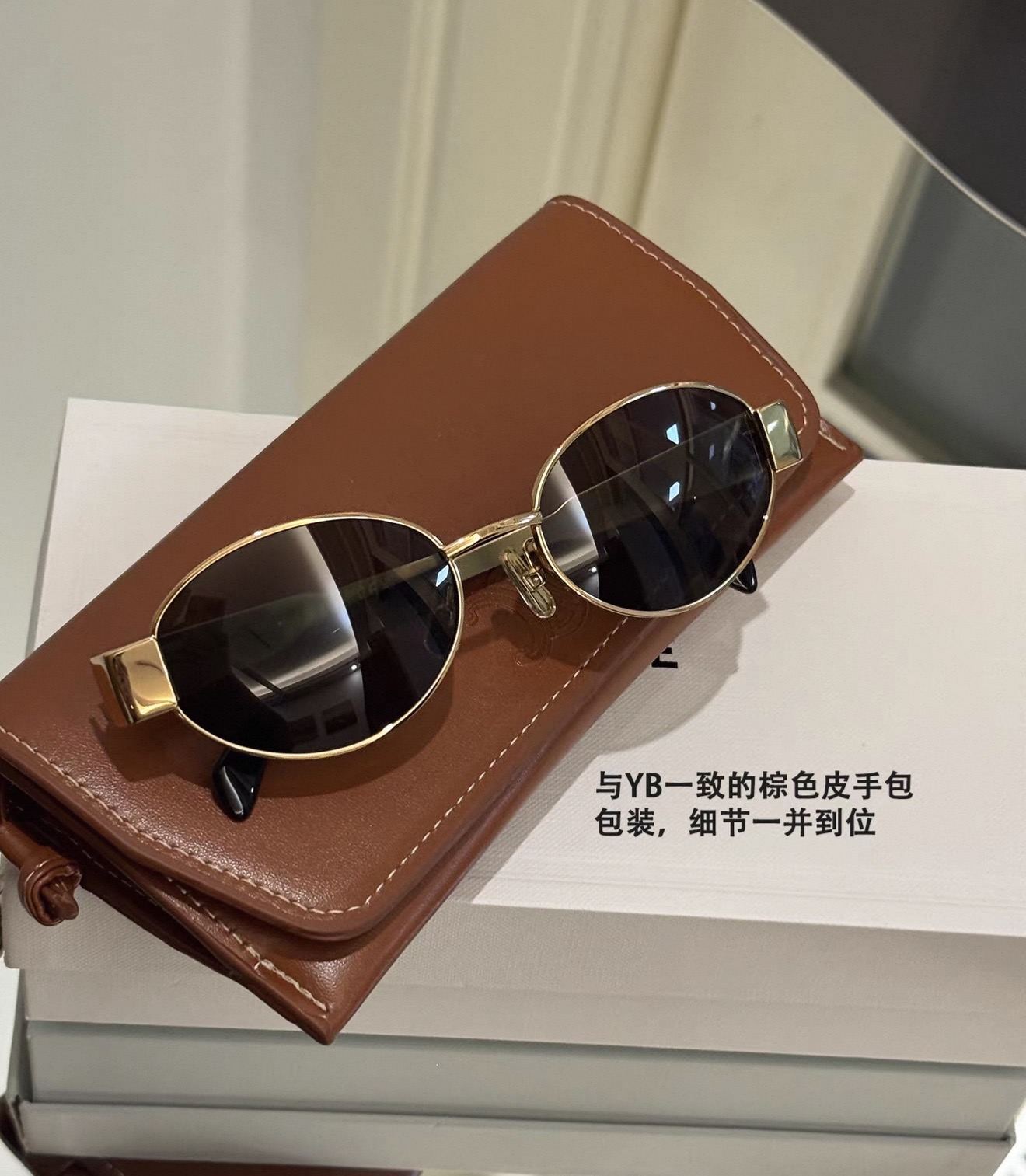 KÍNH MẮT CELIN GỌNG SẮT