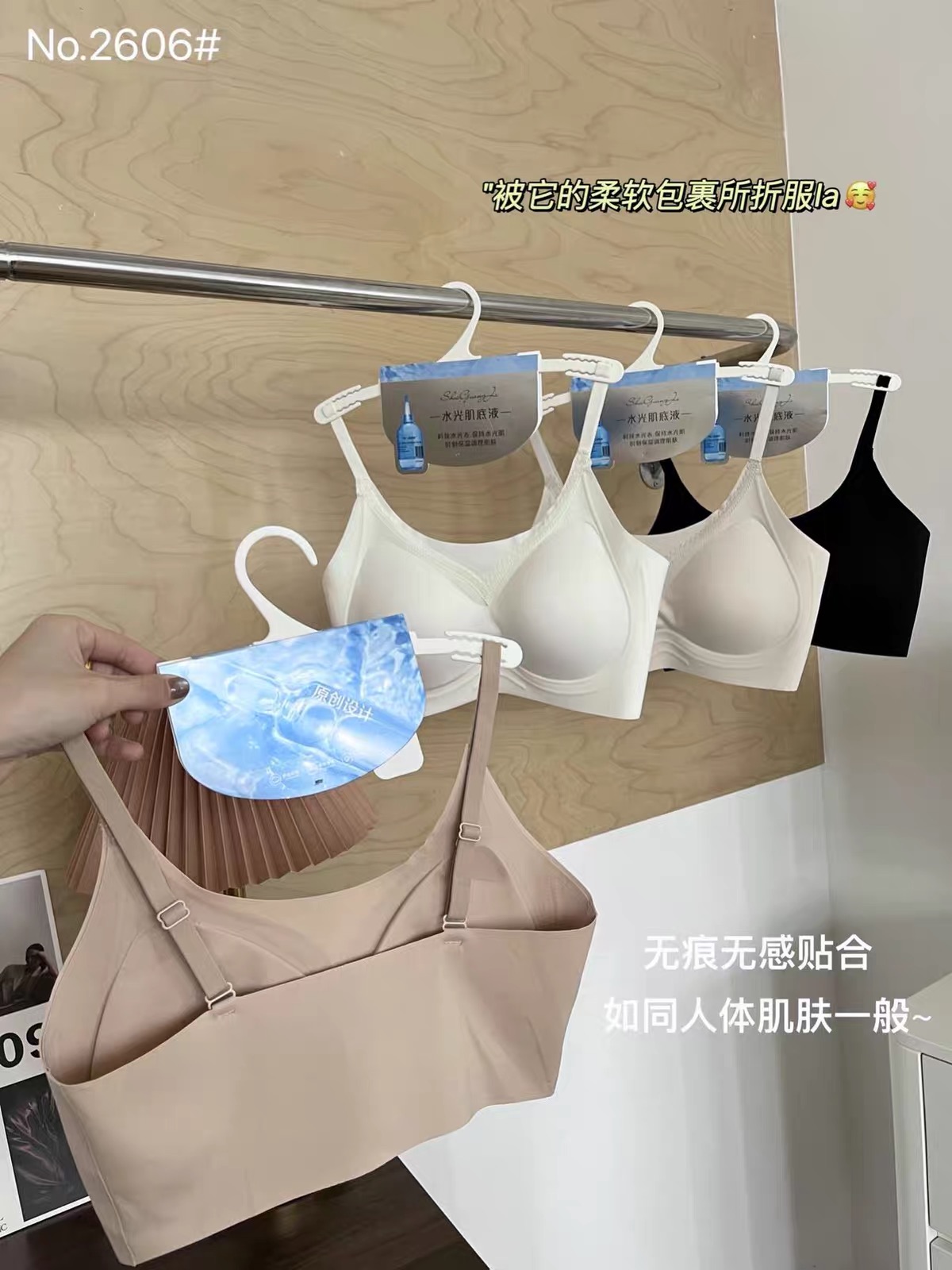 M2606 - ÁO BRA SU K ĐƯỜNG MAY PHỐI REN QC