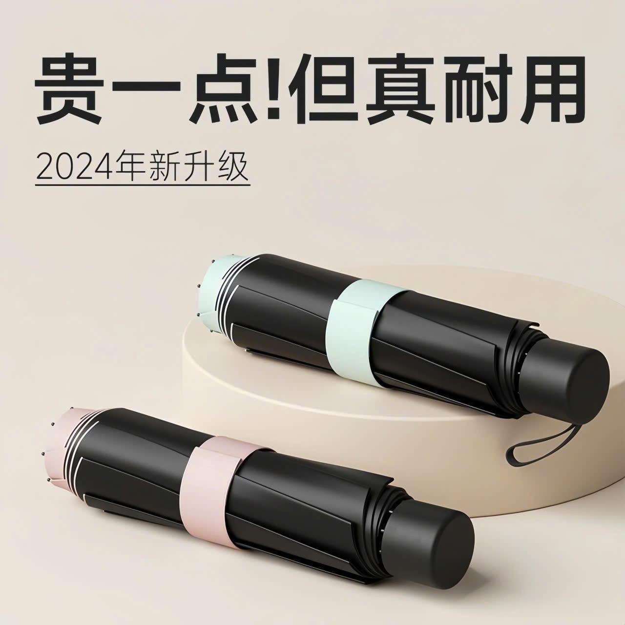 Ô CHE MƯA SZ ĐẠI BẢN 12 NAN