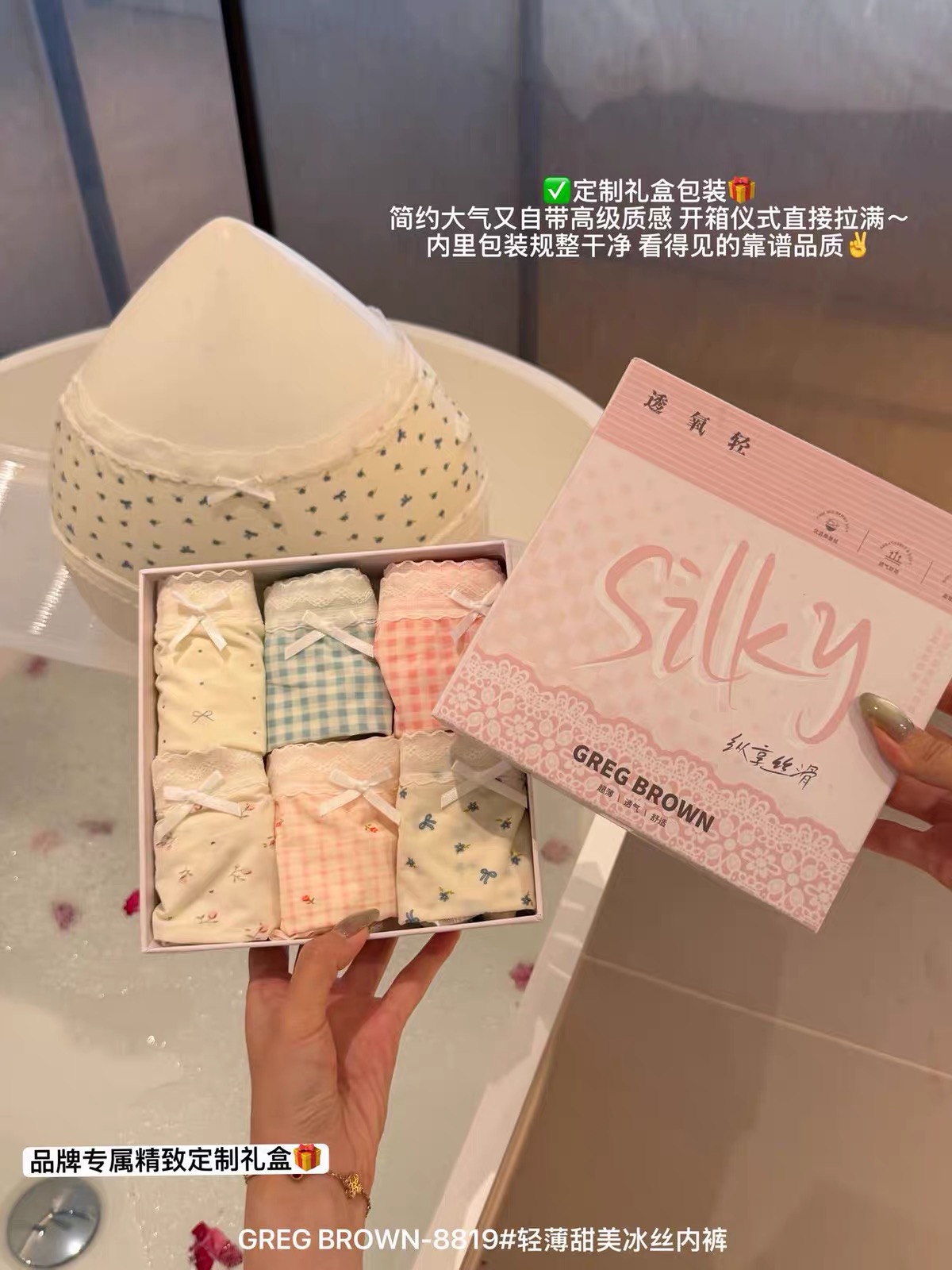 M8819 - SET 6 QUẦN LÓT TÀNG HÌNH HOẠ TIẾT GẮN NƠ FULL BOX