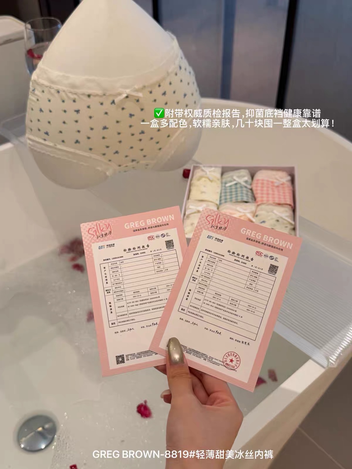 M8819 - SET 6 QUẦN LÓT TÀNG HÌNH HOẠ TIẾT GẮN NƠ FULL BOX