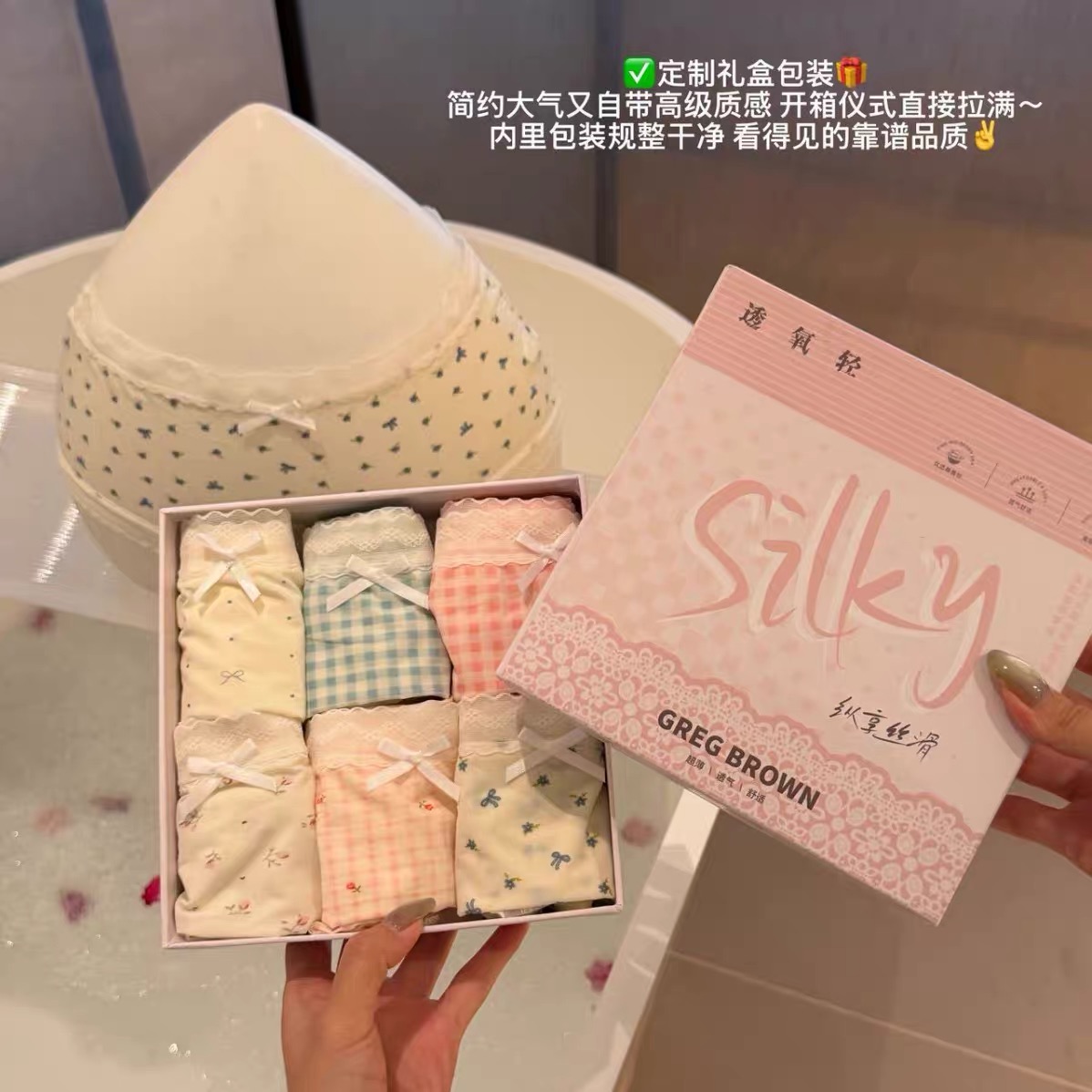 M8819 - SET 6 QUẦN LÓT TÀNG HÌNH HOẠ TIẾT GẮN NƠ FULL BOX