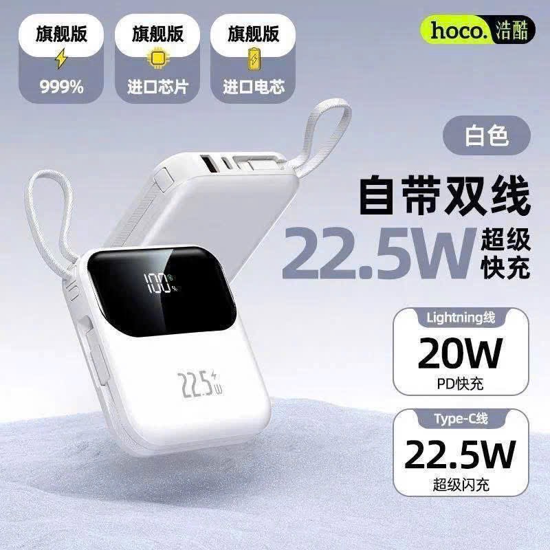 SẠC DỰ PHÒNG HOCO 20.000Mah