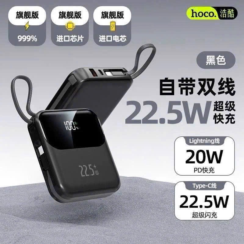 SẠC DỰ PHÒNG HOCO 20.000Mah