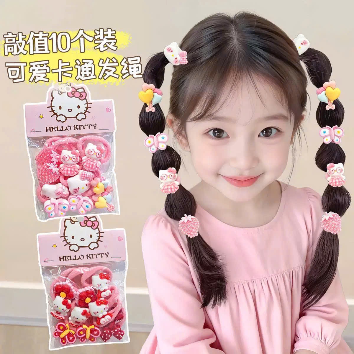 SÉT 10 DÂY BUỘC TÓC HELLO KITTY CHO BÉ GÁI
