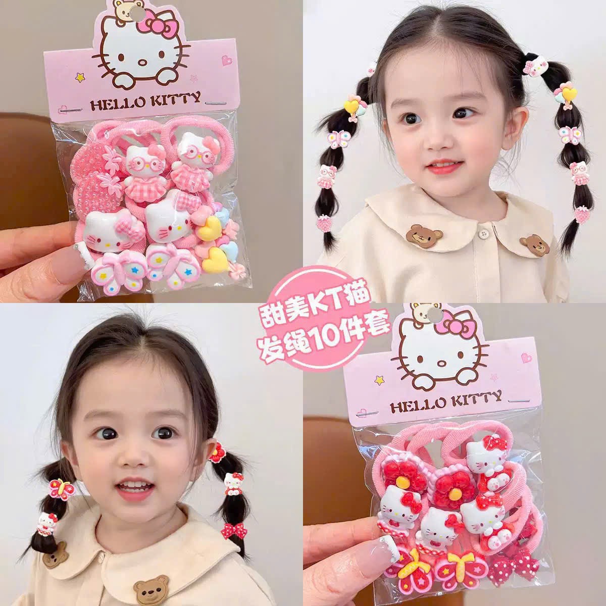 SÉT 10 DÂY BUỘC TÓC HELLO KITTY CHO BÉ GÁI