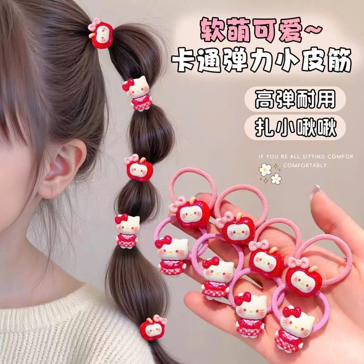 SÉT 10 DÂY BUỘC TÓC HELLO KITTY CHO BÉ GÁI