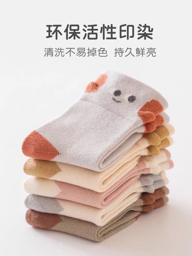 SET 10 ĐÔI TẤT CHỐNG TRƠN CT CHO BÉ