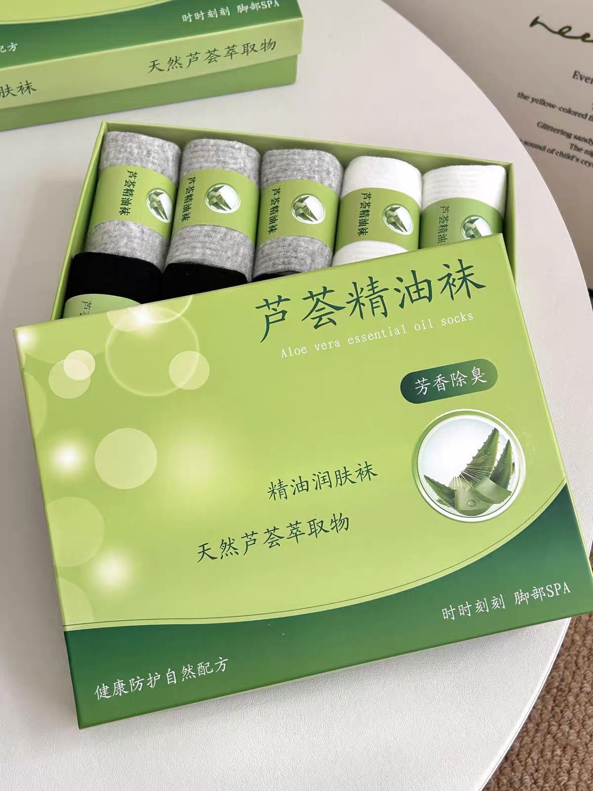SET 10 ĐÔI TẤT KHỬ MÙI FULL BOX XANH QC