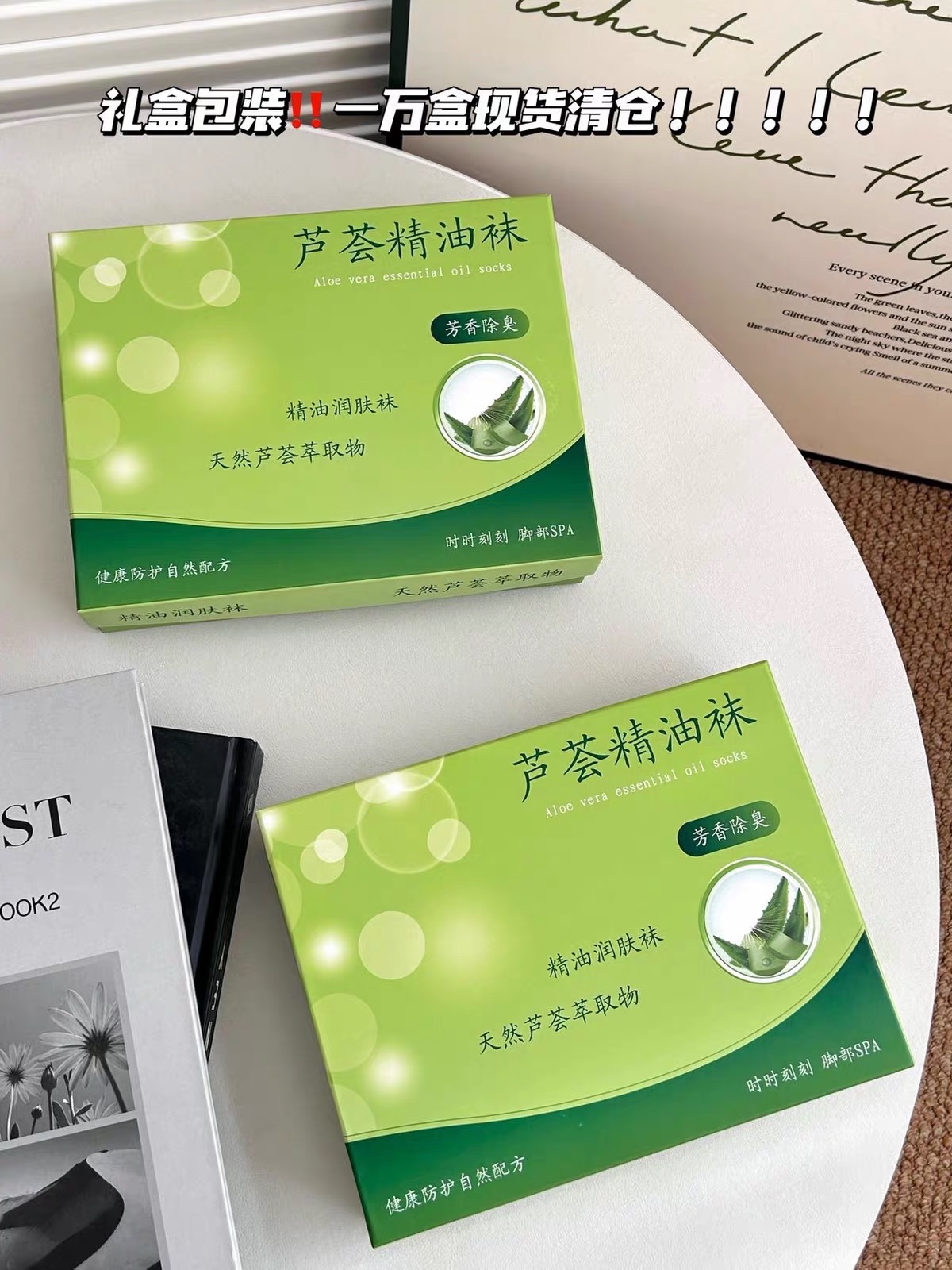 SET 10 ĐÔI TẤT KHỬ MÙI FULL BOX XANH QC