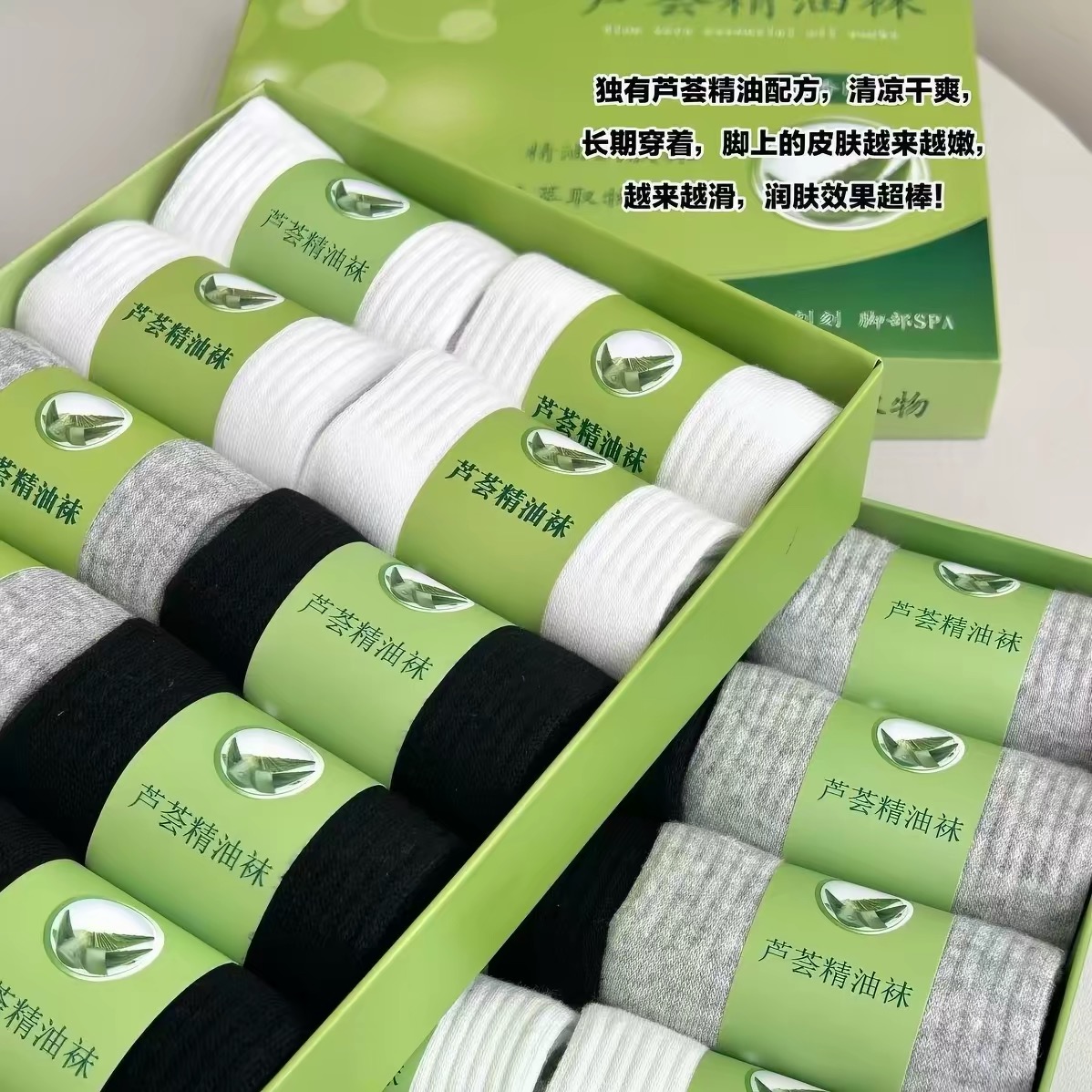SET 10 ĐÔI TẤT KHỬ MÙI FULL BOX XANH QC