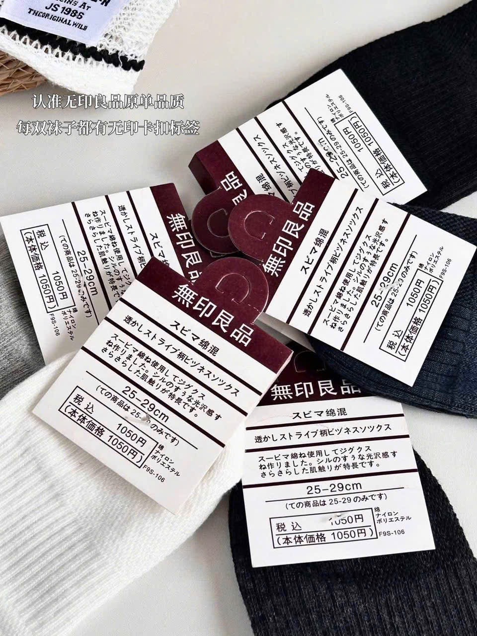 SET 10 ĐÔI TẤT XUẤT NHẬT NAM