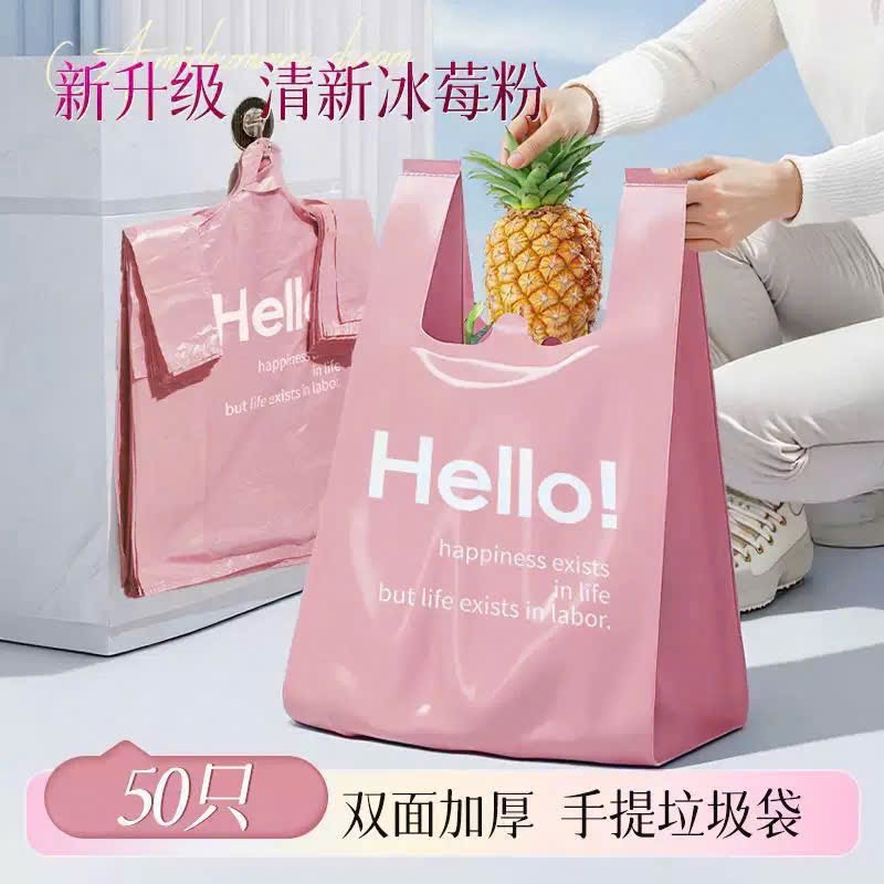 SÉT 100 TÚI ĐỰNG RÁC MÀU HỒNG SIÊU TO