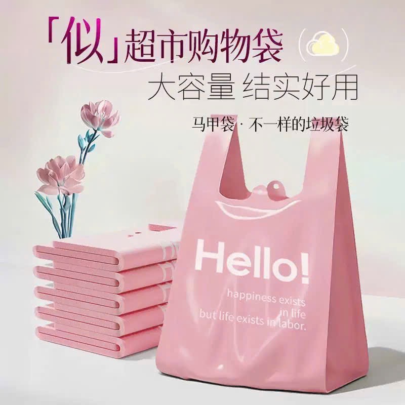 SÉT 100 TÚI ĐỰNG RÁC MÀU HỒNG SIÊU TO