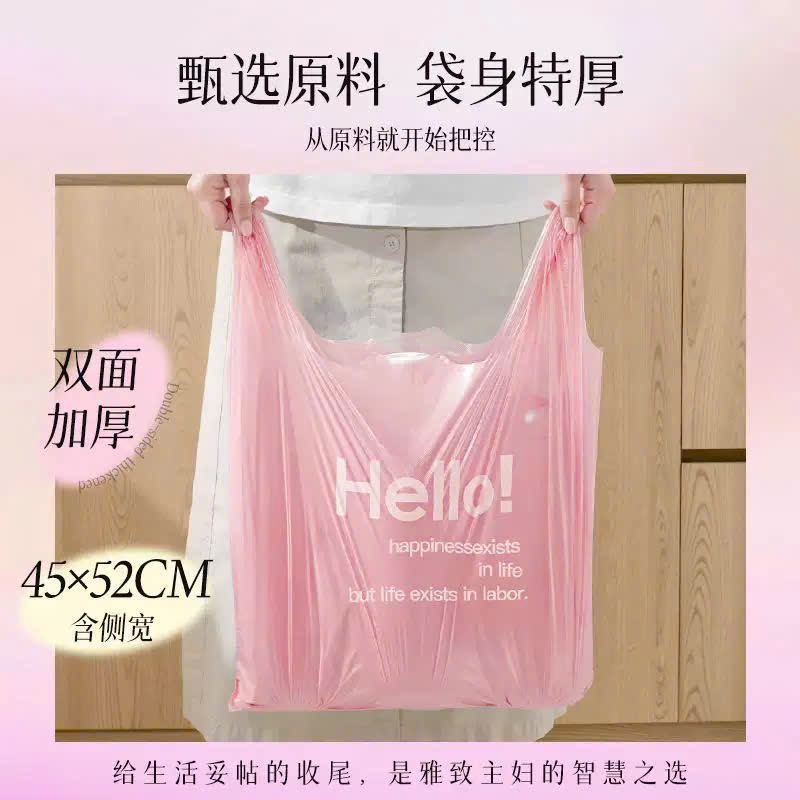 SÉT 100 TÚI ĐỰNG RÁC MÀU HỒNG SIÊU TO