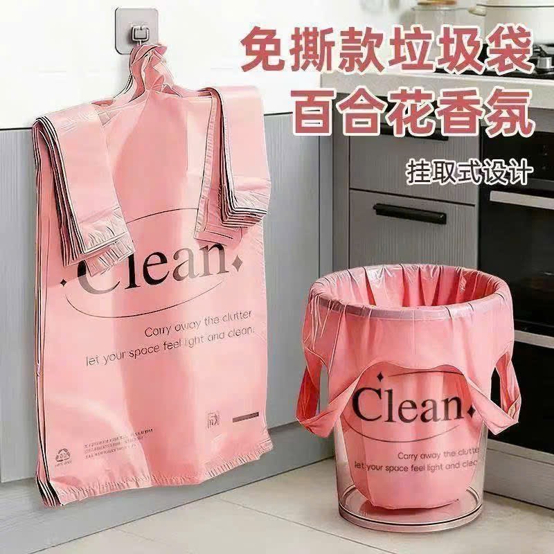 SÉT 100 TÚI ĐỰNG RÁC MÀU HỒNG SIÊU TO