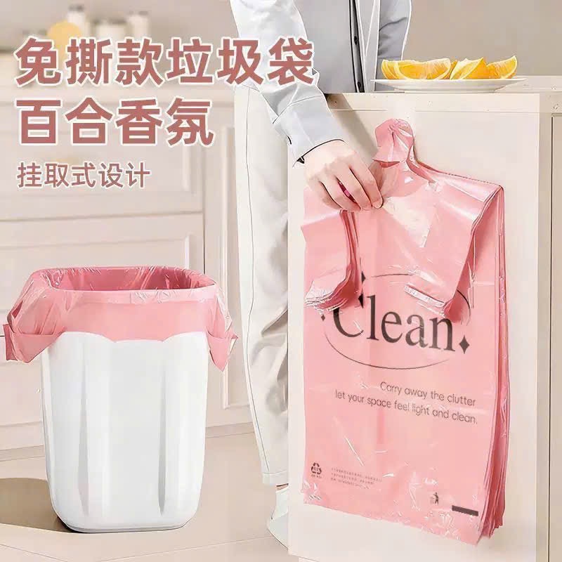 SÉT 100 TÚI ĐỰNG RÁC MÀU HỒNG SIÊU TO