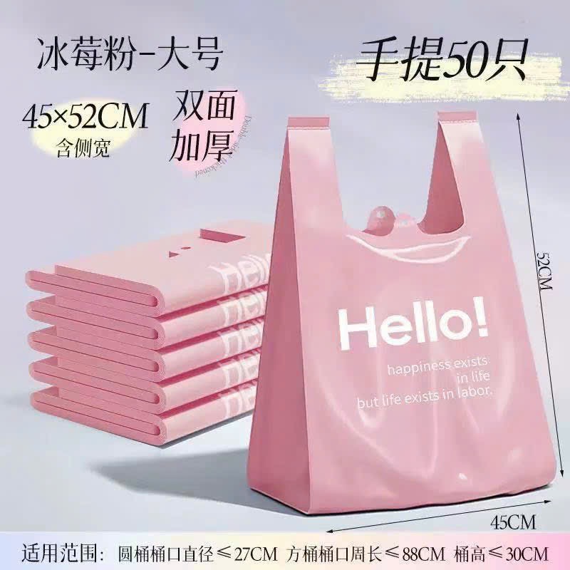 SÉT 100 TÚI ĐỰNG RÁC MÀU HỒNG SIÊU TO