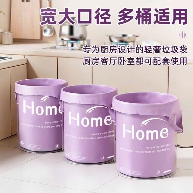 SET 100 TÚI ĐỰNG RÁC TÍM SIÊU TO