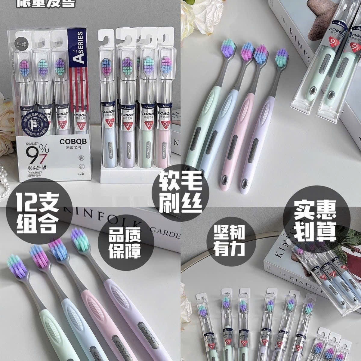 SET 12 BÀN CHẢI ĐÁNH RĂNG X-HASON