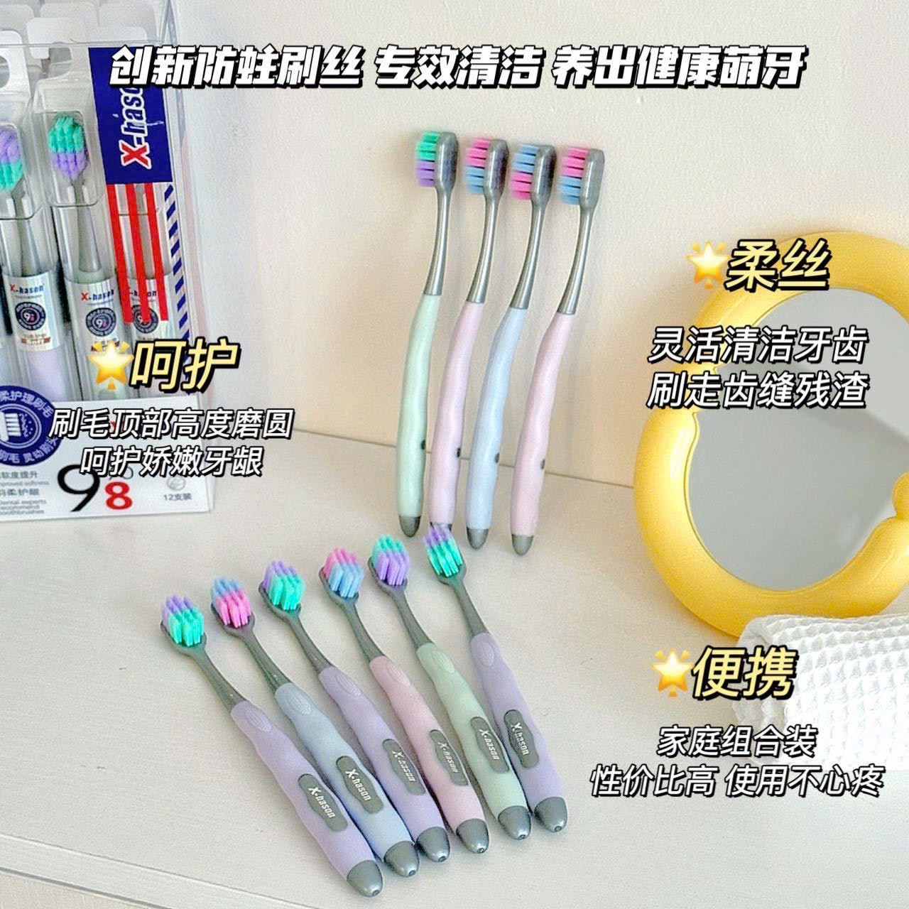 SET 12 BÀN CHẢI ĐÁNH RĂNG X-HASON