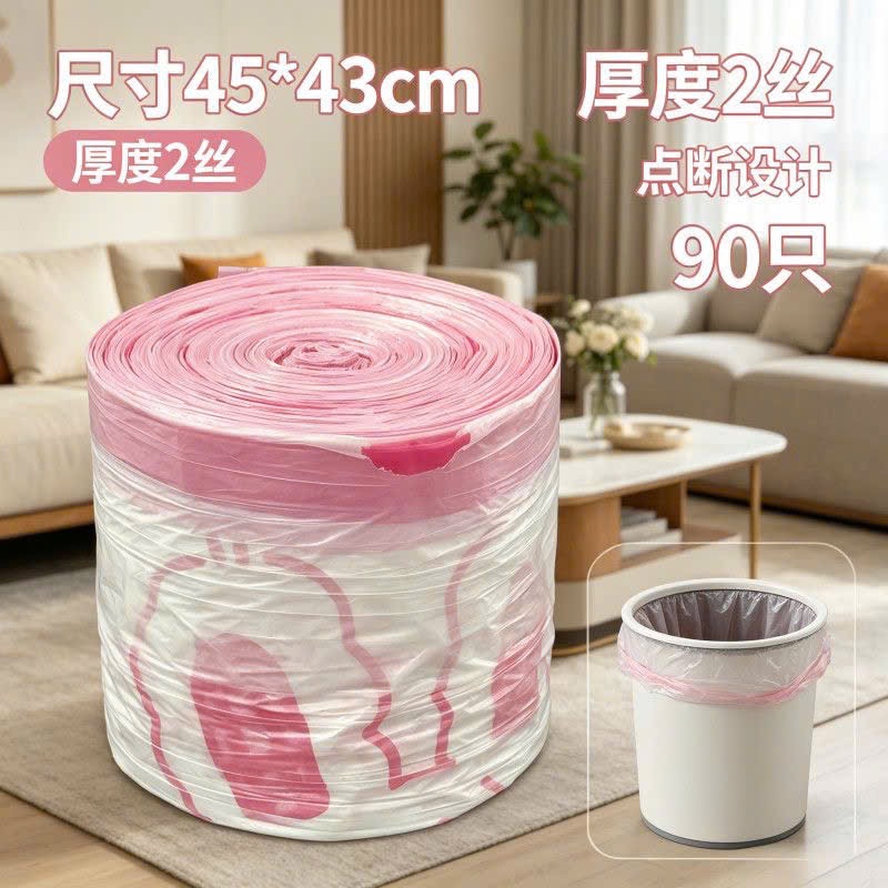 SET 2 CUỘN TÚI ĐỰNG RÁC