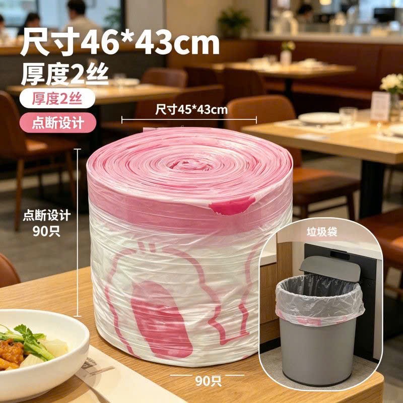 SET 2 CUỘN TÚI ĐỰNG RÁC