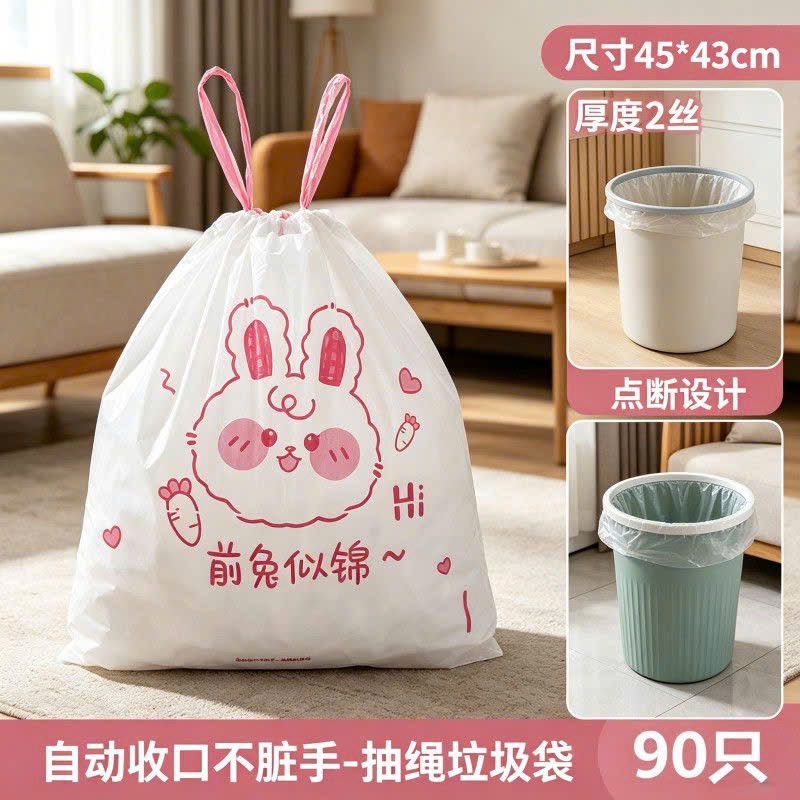 SET 2 CUỘN TÚI ĐỰNG RÁC