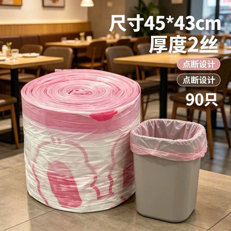 SET 2 CUỘN TÚI ĐỰNG RÁC
