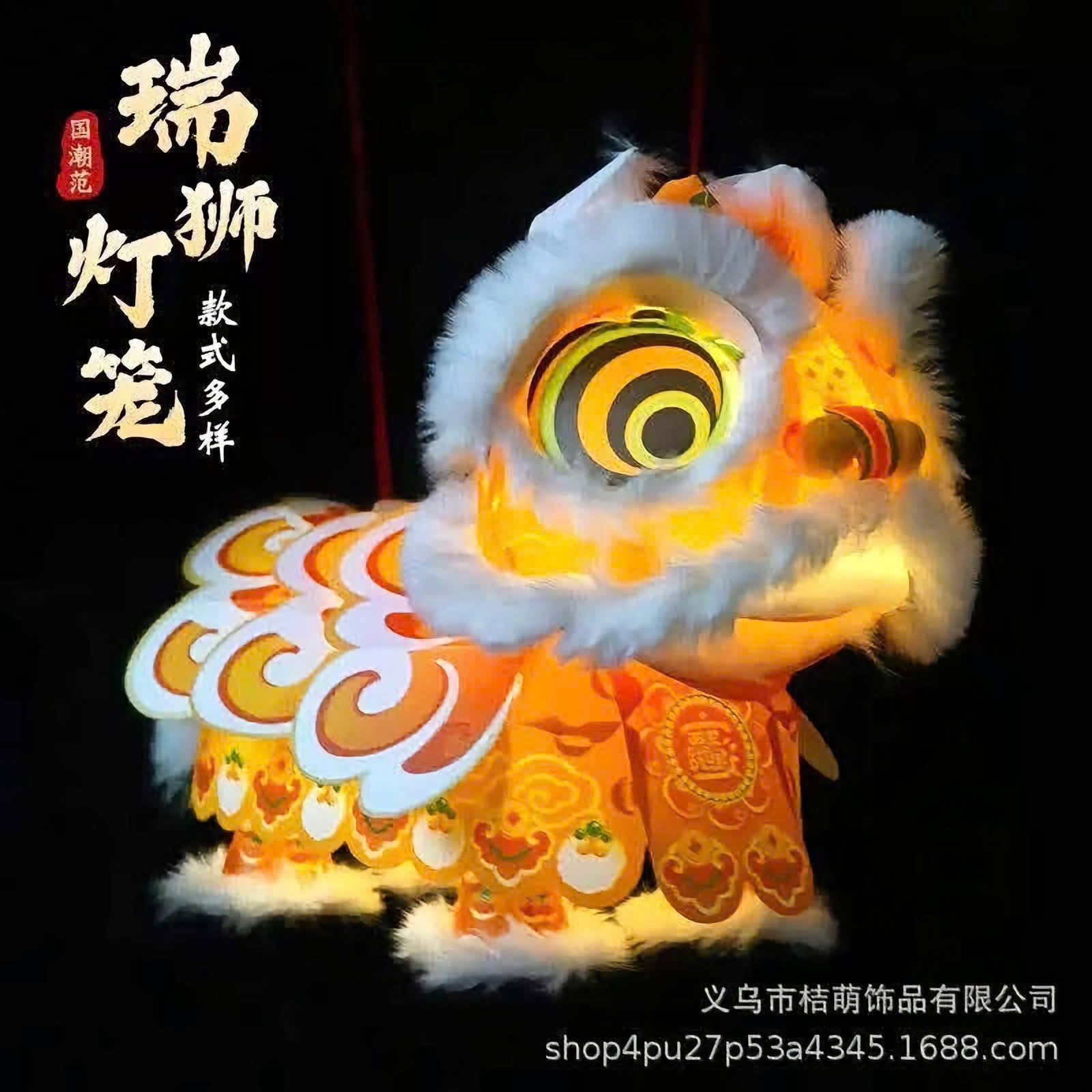 SET 2 ĐÈN LỒNG GIẤY SƯ TỬ