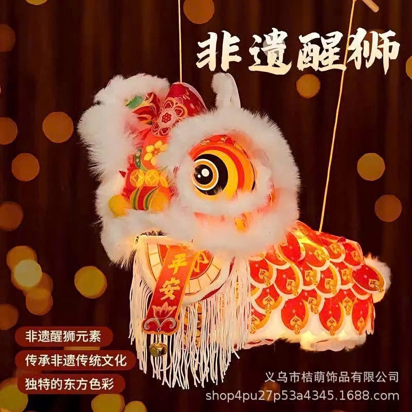 SET 2 ĐÈN LỒNG GIẤY SƯ TỬ