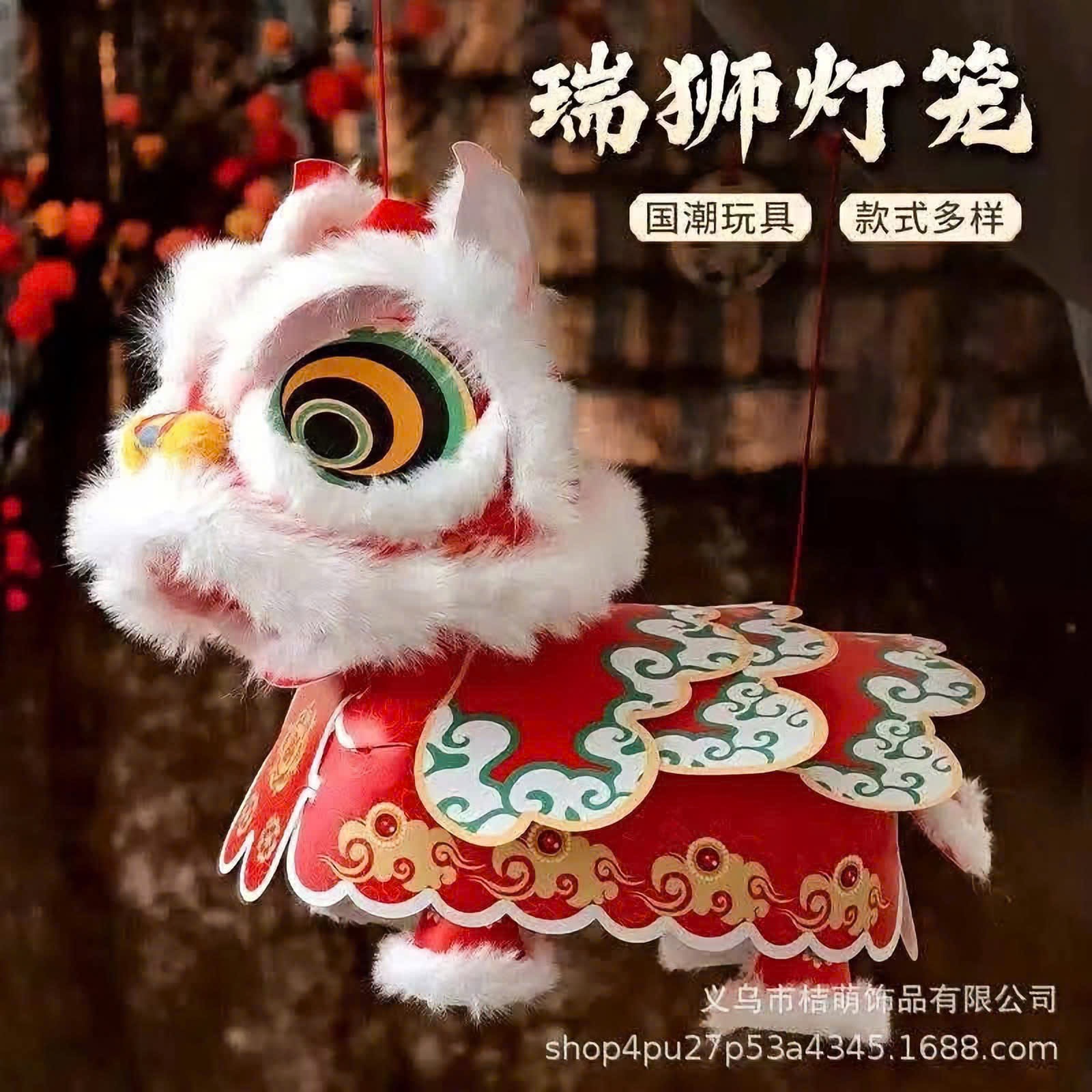 SET 2 ĐÈN LỒNG GIẤY SƯ TỬ