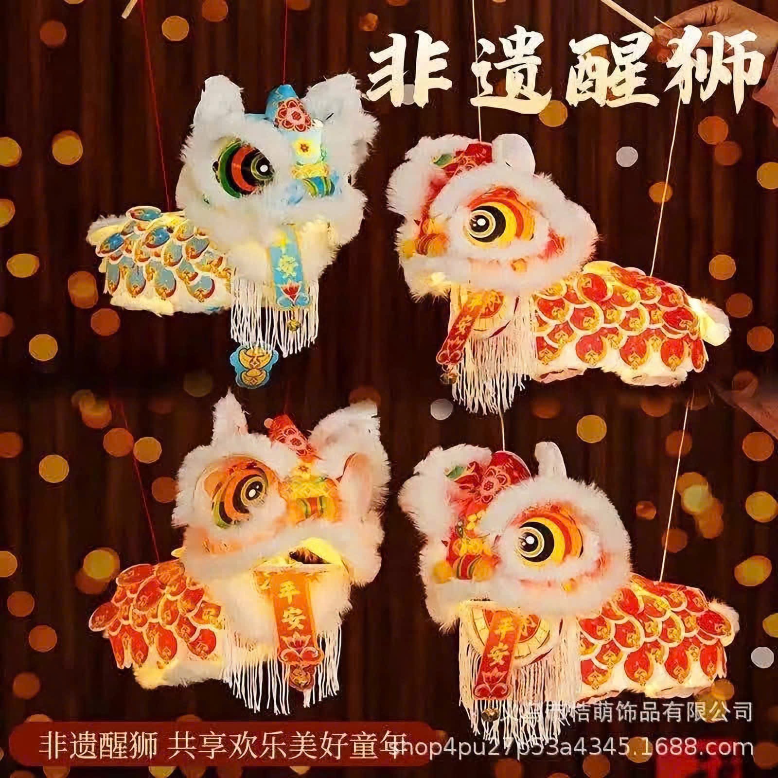 SET 2 ĐÈN LỒNG GIẤY SƯ TỬ
